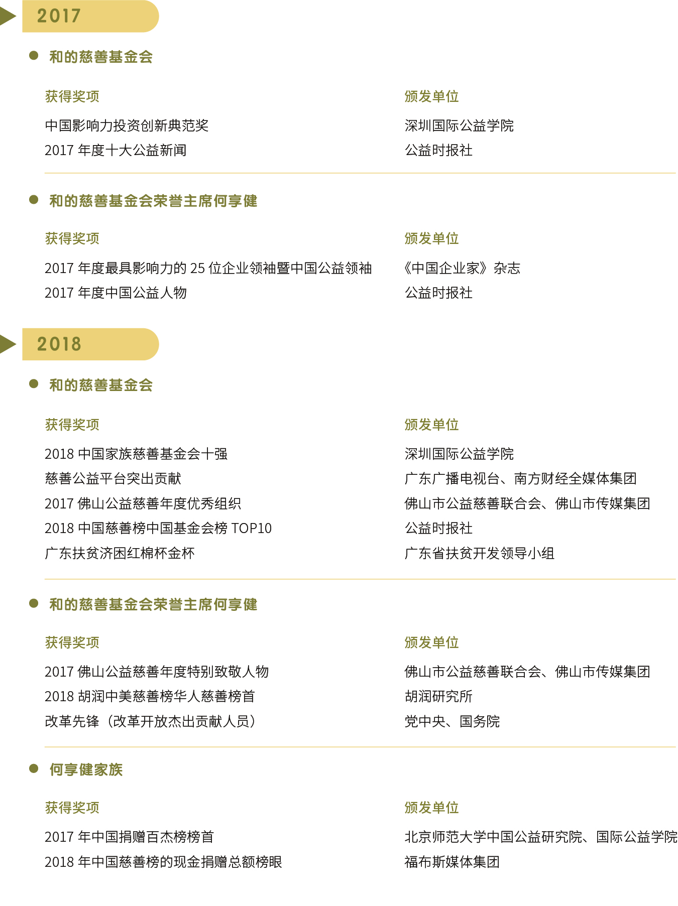 资源 1@3x-100.jpg