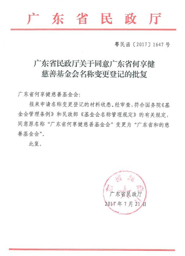 QQ截图20170727152532.jpg