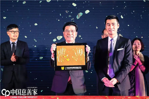 2014年，何享健慈善基金会成立仪式现场