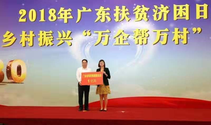 微信图片_20190805174516.jpg