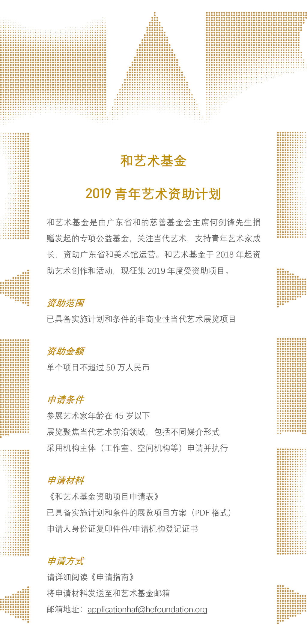 微信图片_20191201171702.jpg