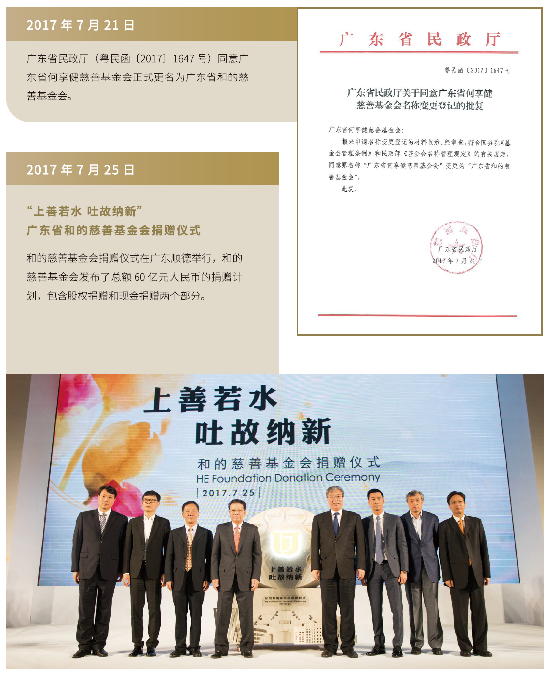 微信截图_20200520162543.png