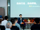 嘉宾分享——黄源，曾任廖冰兄人文专项基金项目主任